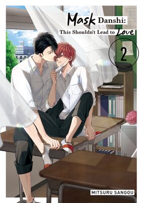 (Special Edition) Mask Danshi: This Shouldn't Lead to Love Volume 2