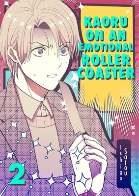 Kaoru On An Emotional Rollercoaster (2)
