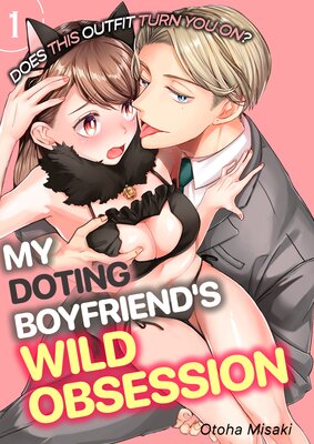 Does This Outfit Turn You On? -My Doting Boyfriend's Wild Obsession- (1)