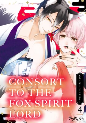 Consort To The Fox Spirit Lord (4)