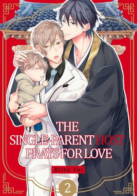 The Single-Parent Host Prays For Love (2)