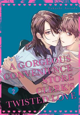 A Gorgeous Convenience Store Clerk's Twisted Love (2)