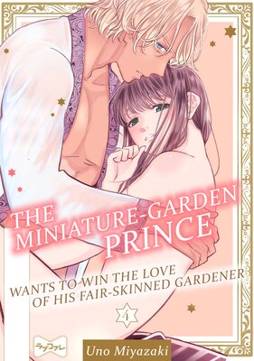 The Miniature-Garden Prince Wants To Win The Love Of His Fair-Skinned Gardener (4)