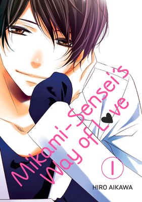 Mikami-sensei's Way of Love