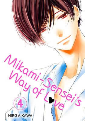 Mikami-sensei's Way of Love 4