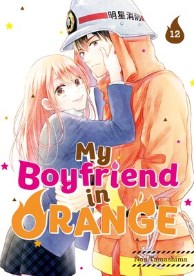 My Boyfriend in Orange 12