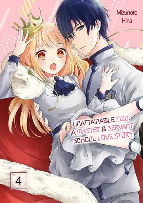 Unattainable Two: A Master & Servant School Love Story(4)