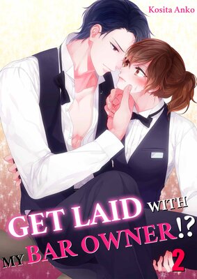 Get Laid with My Bar Owner!?(2)