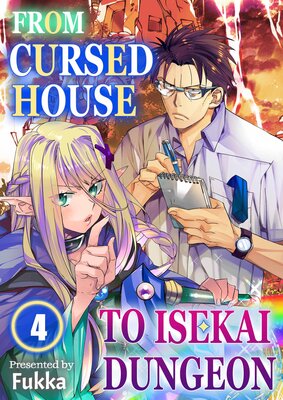 From Cursed House to Isekai Dungeon(4)