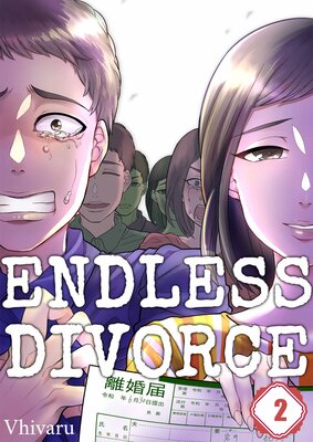 Endless Divorce(2)