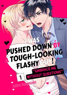 I Was Pushed Down by a Tough-Looking Flashy Guy! -Embrace Me Without Questions- 1