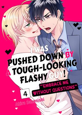 I Was Pushed Down by a Tough-Looking Flashy Guy! -Embrace Me Without Questions- 4