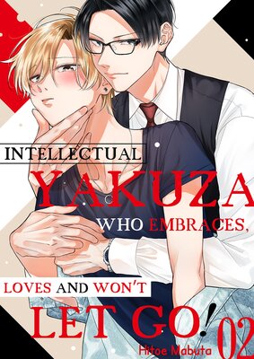 Intellectual Yakuza Who Embraces, Loves and Won't Let Go! 2