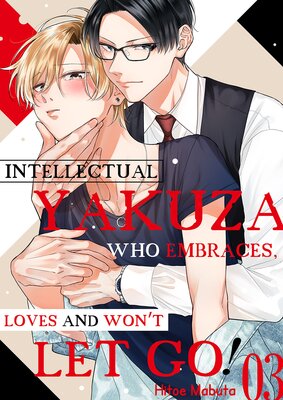 Intellectual Yakuza Who Embraces, Loves and Won't Let Go! 3