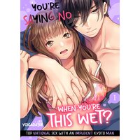 You're Saying No when You're this Wet? - Top National Sex with an Impudent Kyoto Man