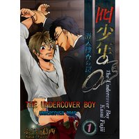 The Undercover Boy: Undercover Trap