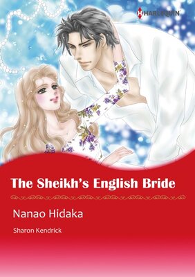 [Sold by Chapter] THE SHEIKH'S ENGLISH BRIDE The Desert Princes 1