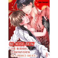 Be Mine Now -The Burning Possessiveness of a Prince on Ice-