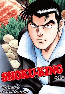 SHOKU-KING Volume 1