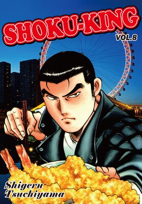 SHOKU-KING Volume 8