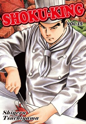 SHOKU-KING Volume 15