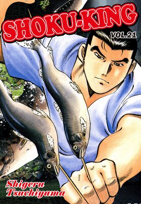 SHOKU-KING Volume 21