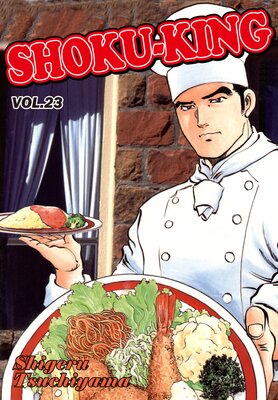 SHOKU-KING Volume 23