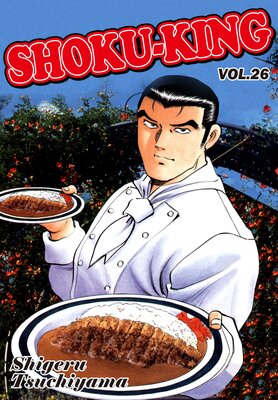 SHOKU-KING Volume 26