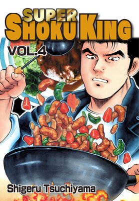 SUPER SHOKU KING Volume 4