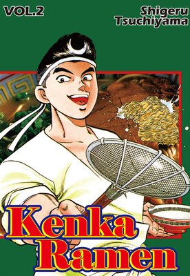 KENKA RAMEN Volume 2