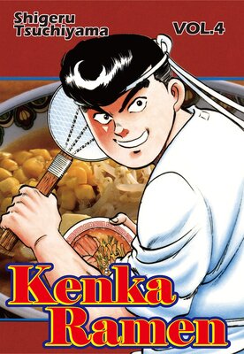 KENKA RAMEN Volume 4