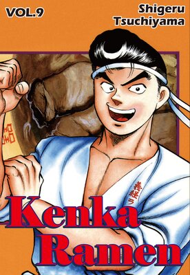 KENKA RAMEN Volume 9