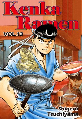 KENKA RAMEN Volume 13