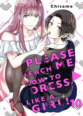 Please Teach Me How to Dress Like a Girl! (10)