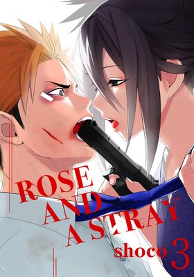 Rose And A Stray (3)
