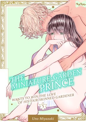 The Miniature-Garden Prince Wants To Win The Love Of His Fair-Skinned Gardener (5)