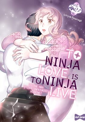 To Ninja Love Is to Ninja Live -Is the Man I Love Infatuated with Me?- (21)