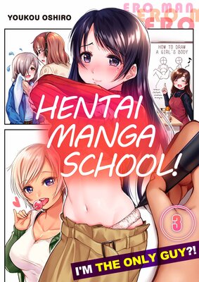 Hentai Manga School! -I'm the Only Guy?!-(3)