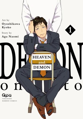 Heaven and Demon 01(5)+Extra