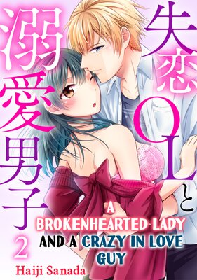 A Brokenhearted Lady and a Crazy in Love Guy Chapter 2