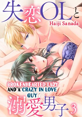 A Brokenhearted Lady and a Crazy in Love Guy Chapter 3