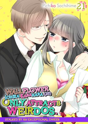 Wallflower Ichika Kasahara (25) Only Attracts Weirdos. -Stalked by an Exceptional Dweeb- (21)