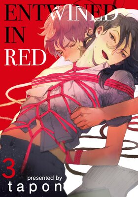 Entwined In Red(3)