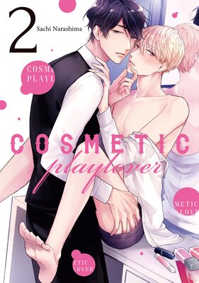 Cosmetic Playlover Volume 2