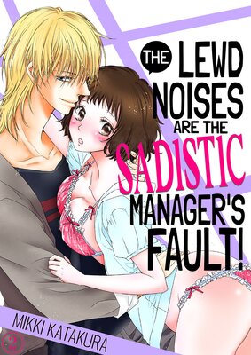 The Lewd Noises Are the Sadistic Manager's Fault! 2
