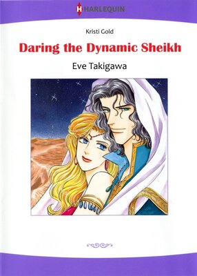 [Sold by Chapter] DARING THE DYNAMIC SHEIKH_02 The Royal Wager