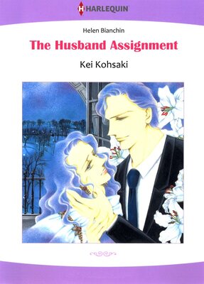[Sold by Chapter] THE HUSBAND ASSIGNMENT_02 Lanier