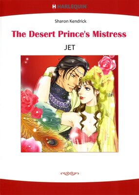 [Sold by Chapter] THE DESERT PRINCE'S MISTRESS_02