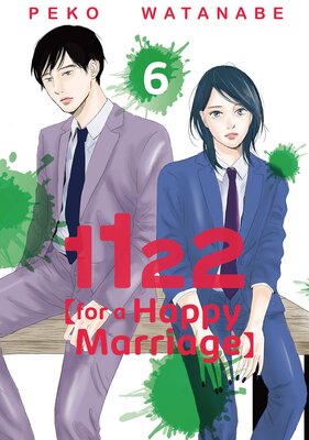 1122: For a Happy Marriage 6