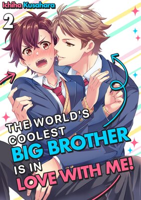 The World's Coolest Big Brother Is In Love With Me! (2)